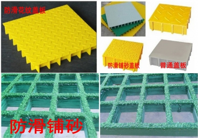 玻璃钢格栅种类.jpg