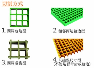 格栅切割方式.jpg