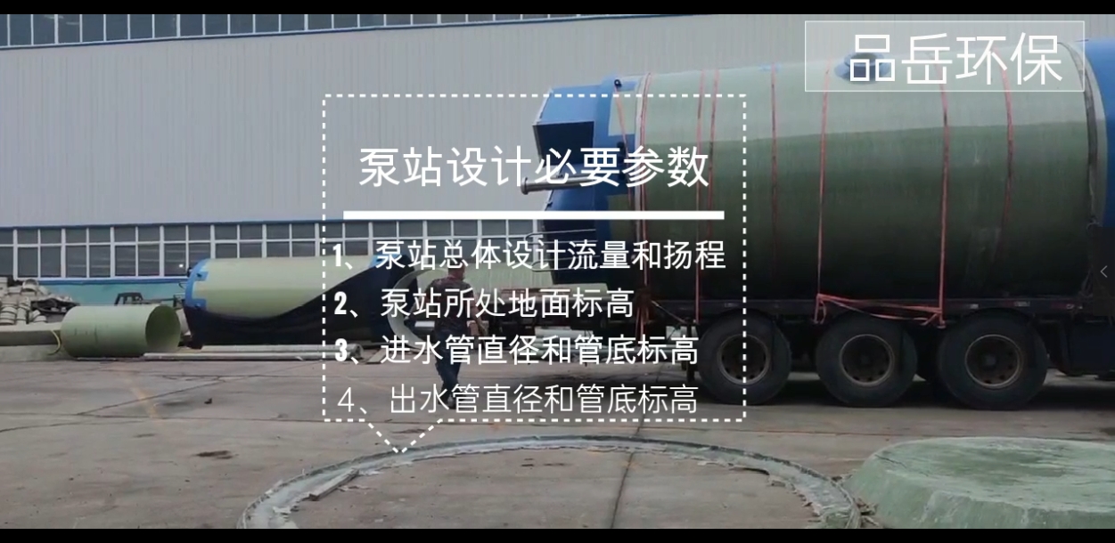微信截图_20240725090906.png