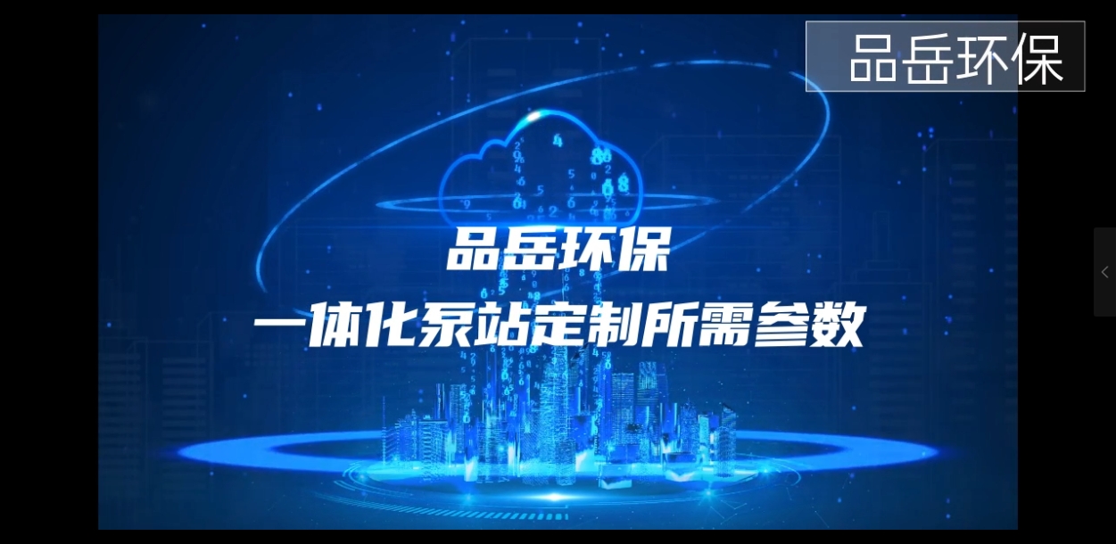 微信截图_20240725090846.png